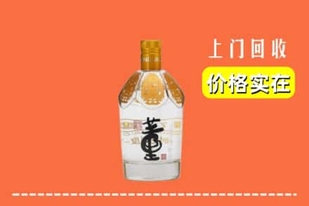 吕梁文水县回收董酒