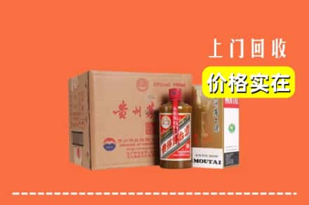 吕梁文水县回收精品茅台酒