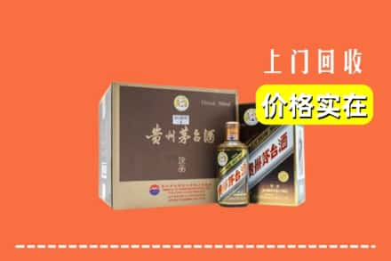 吕梁文水县回收彩釉茅台酒