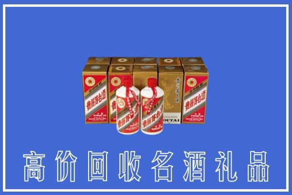 吕梁文水县回收茅台酒